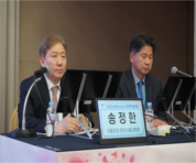 4.17 춘계학술대회